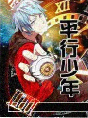 零落成泥画面插图